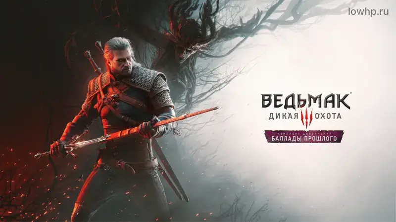 CDPR выкатила первый трейлер сюжетного DLC «Баллады прошлого» для The Witcher 3